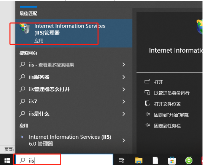 厦门用友软件 畅捷通T+如何看安装软件占用端口